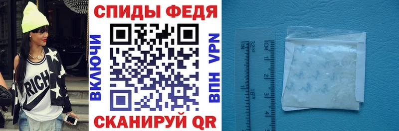 АМФЕТАМИН VHQ  Полевской 