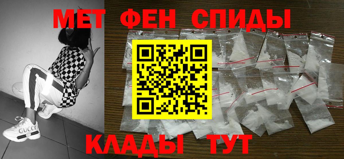 Амфетамин  АМФ 98%  Вход с VPN  Полевской 