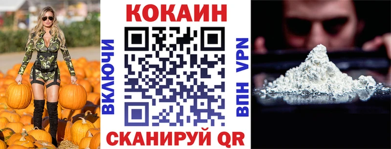 кракен рабочий сайт Полевской Cocaine 97%