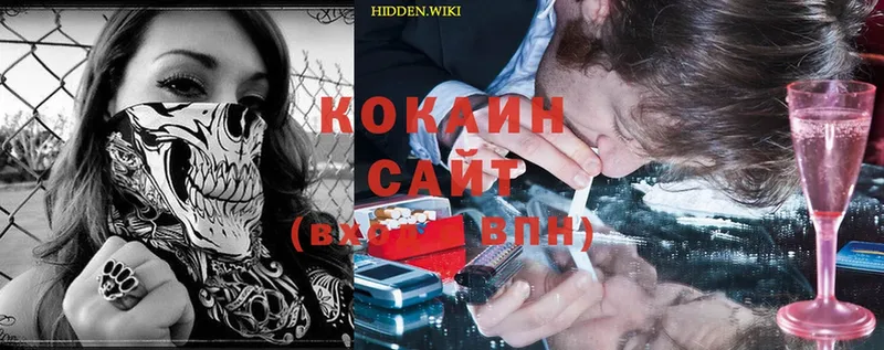 наркота  Полевской  COCAIN VHQ 