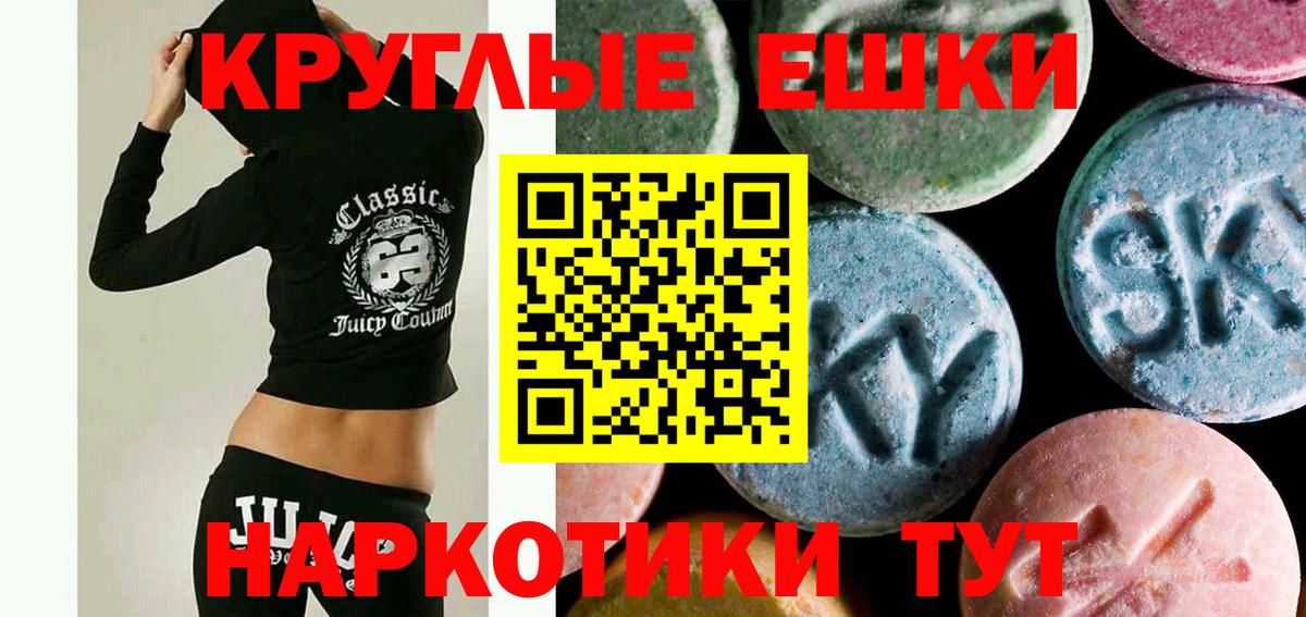 Экстази XTC Полевской