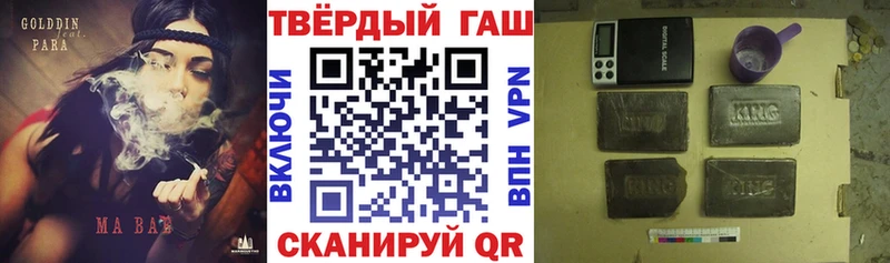 ГАШИШ ice o lator Полевской