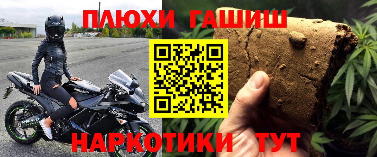 ГАШ ice o lator  купить наркоту  Гашиш  Гашиш AMNESIA HAZE  Полевской 