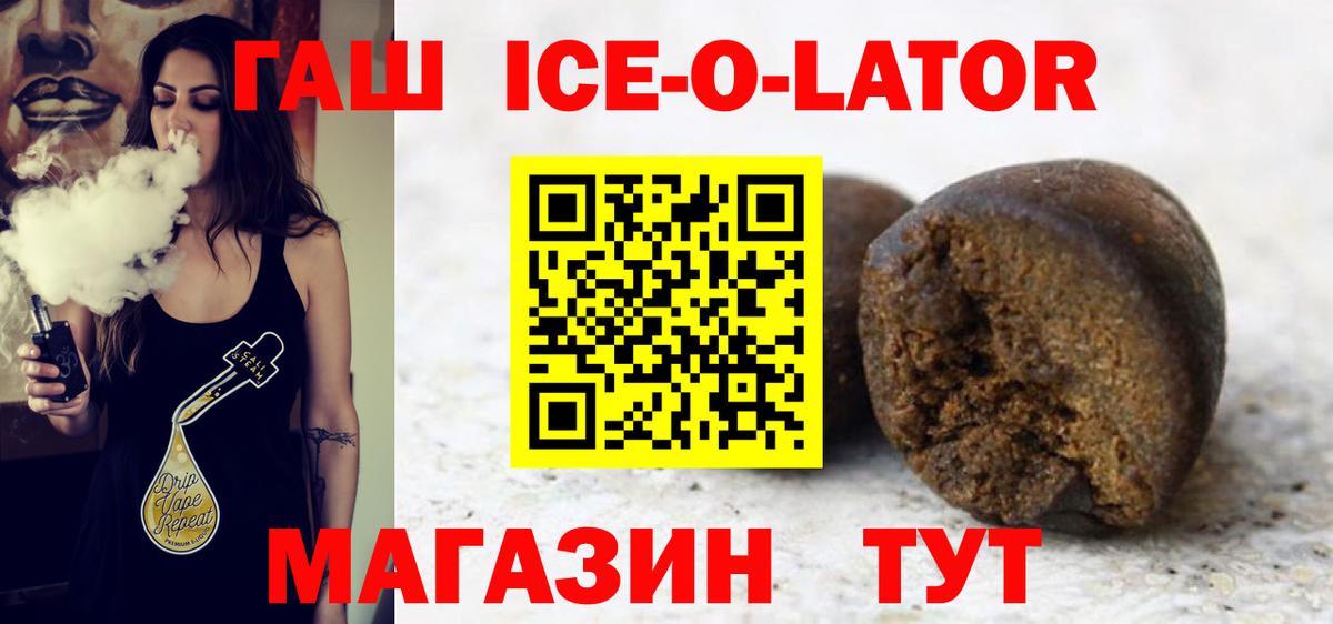 ГАШ Cannabis Полевской