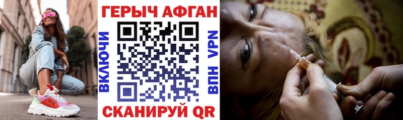 Героин Heroin Полевской