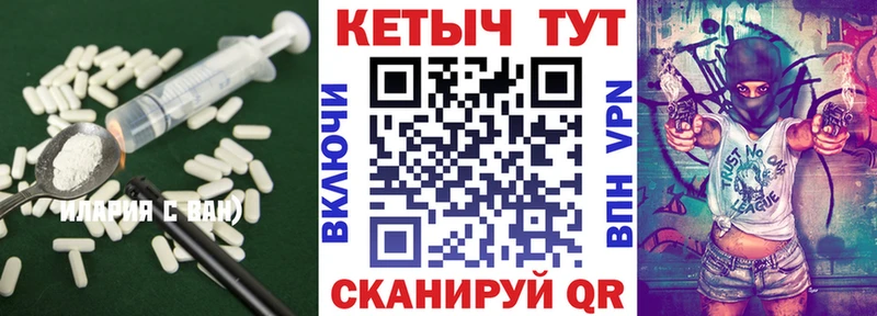 где можно купить наркотик  Полевской  КЕТАМИН VHQ 