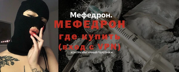 хмурый Нязепетровск