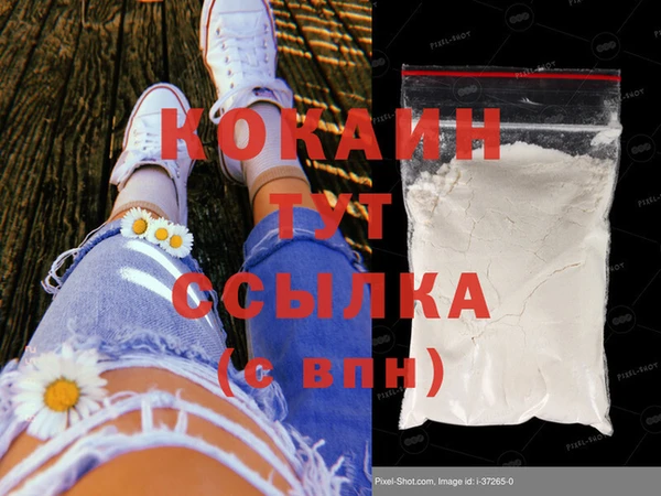 соль курить ск Осташков