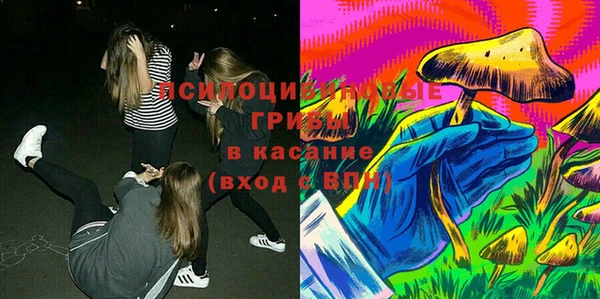 героин Осинники