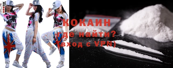 соль курить ск Осташков