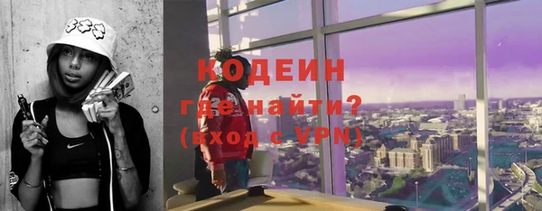 героин Осинники