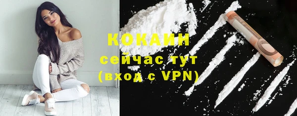 соль курить ск Осташков