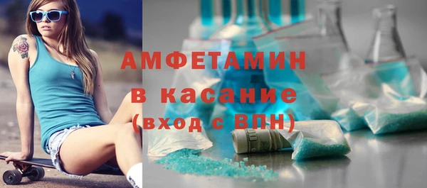 соль курить ск Осташков