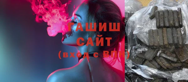 героин Осинники