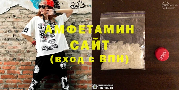 соль курить ск Осташков