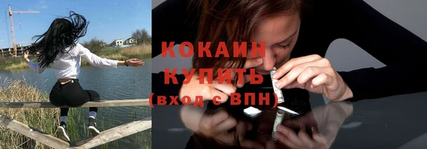 героин Осинники