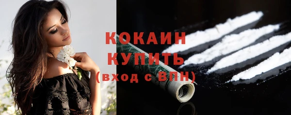героин Осинники