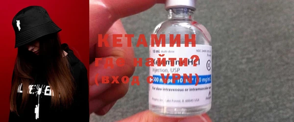 соль курить ск Осташков