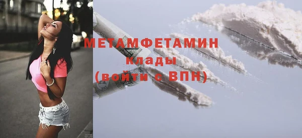 хмурый Нязепетровск