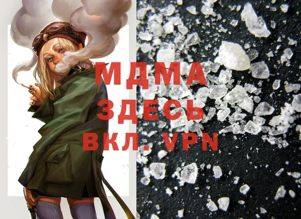 прущая мука Няндома