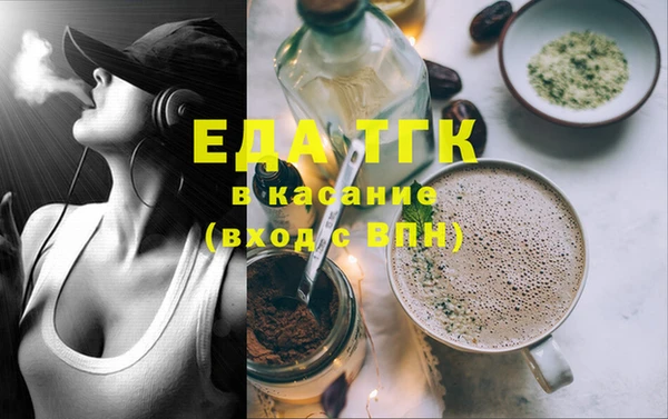 соль курить ск Осташков
