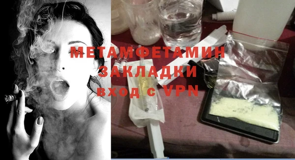 героин Осинники