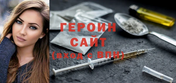 соль курить ск Осташков