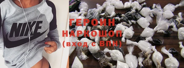 соль курить ск Осташков
