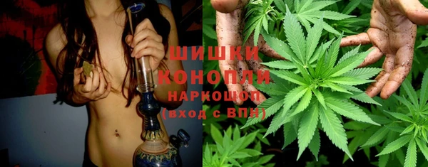 героин Осинники