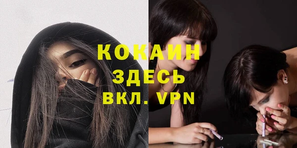 героин Осинники