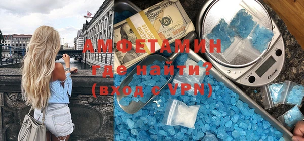 героин Осинники