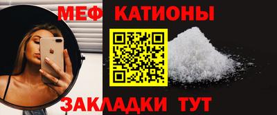 каннабис Гусиноозёрск