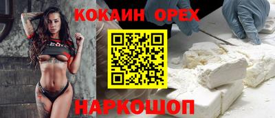 каннабис Гусиноозёрск