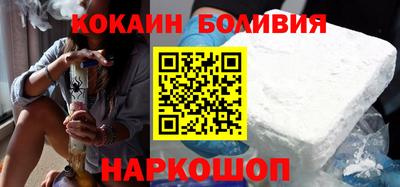 кокаин колумбия Гусь-Хрустальный