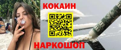 кокаин колумбия Гусь-Хрустальный