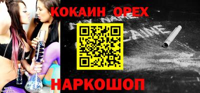 MDMA Гусев