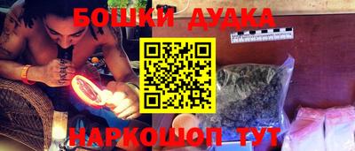 MDMA Гусев