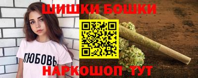 каннабис Гусиноозёрск