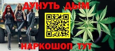 каннабис Гусиноозёрск