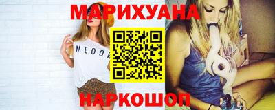 каннабис Гусиноозёрск
