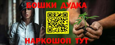 эйфоретик Абинск