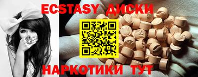 каннабис Гусиноозёрск