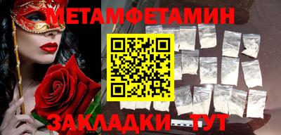 MDMA Гусев