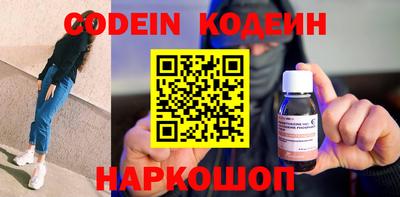 каннабис Гусиноозёрск