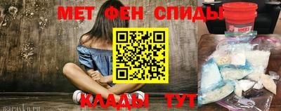 спиды Абакан