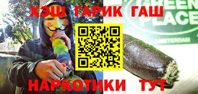 кокаин колумбия Гусь-Хрустальный