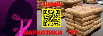 кокаин колумбия Гусь-Хрустальный