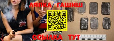 каннабис Гусиноозёрск