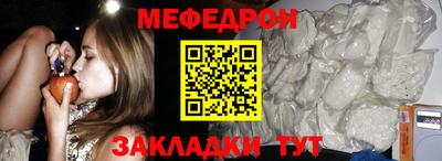 каннабис Гусиноозёрск