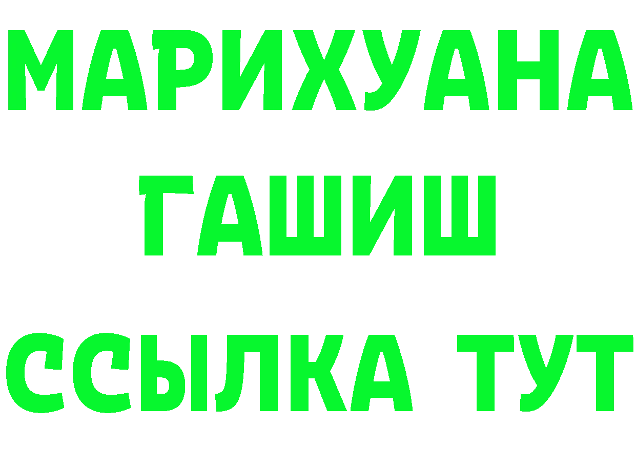 ГАШ Изолятор зеркало мориарти omg Полевской